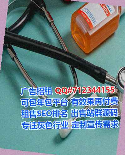 侗族供卵医药科技门市部